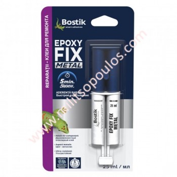 Κόλλα Epoxy Fix Metal 5min 25ml